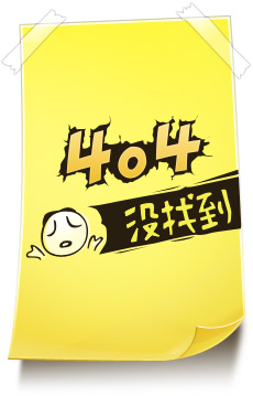 404�e�`���]���ҵ����
